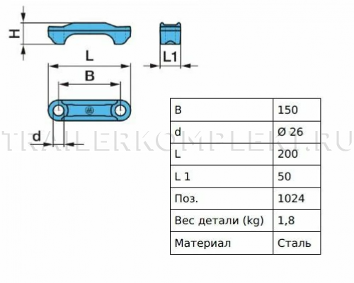 Проставка рессоры BPW/0303226620/