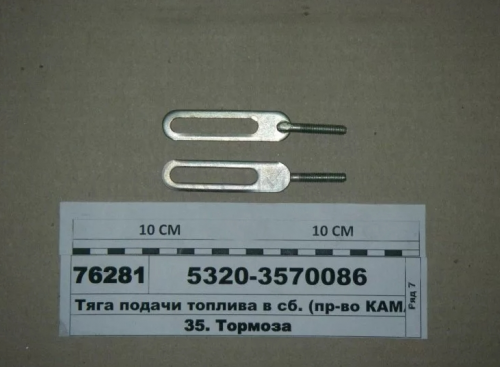 тяга