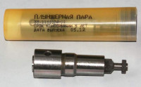 пара плунжерная